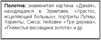 �������: �������: ���������� ������� «�����», ����������� � ��������; «�������, ��-�������� �������»; �������� �����, �������, �����; ������� «��� ������», «�������� ��������� ������» � ��.