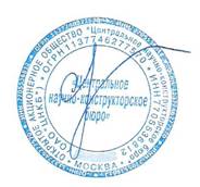 C:\Users\USER\Downloads\Ответ