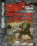 &Scy;&ocy;&vcy;&iecy;&tcy;&scy;&kcy;&icy;&jcy;
