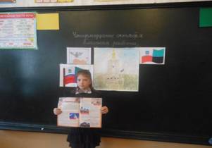 C:\Documents and Settings\School-Sablisenko\������� ����\���� 13-14\������ ��. ��� ��� ������ ���������\������ ��. ��� ��� ������ ��������� 014.jpg