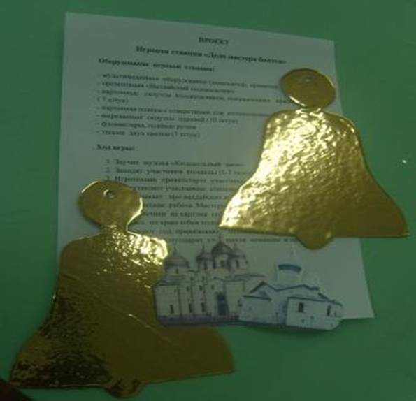 F:\выпускная работа слушателя курсов В\SS108533.JPG