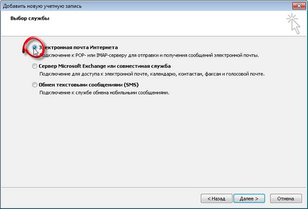 ��������: D:\Distributives\MS_Office_10\08.11_4.jpg