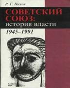 Пихоя