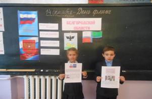 C:\Documents and Settings\School-Sablisenko\������� ����\���� 13-14\������ ��. ��� ��� ������ ���������\������ ��. ��� ��� ������ ��������� 018.jpg