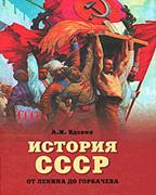 Вдовин