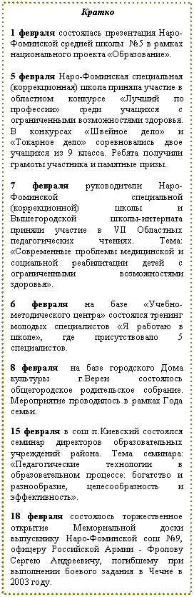 �������: ������ 



<a title=