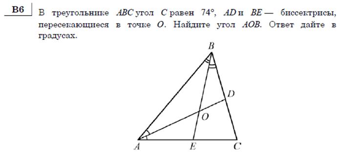 http://alexlarin.net/ege/matem/7/3.gif