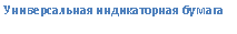 �������: ������������� ������������ ������ 
