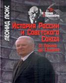 &Icy;&scy;&tcy;&ocy;&rcy;&icy;&yacy;