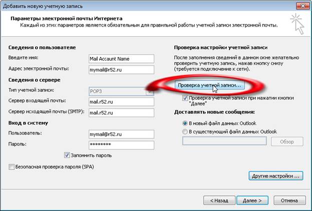 ��������: D:\Distributives\MS_Office_10\08.11_7.jpg