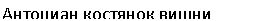 �������: