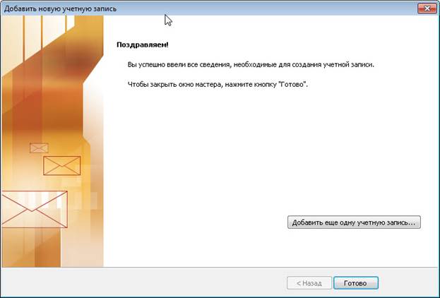 ��������: D:\Distributives\MS_Office_10\08.11_9.jpg