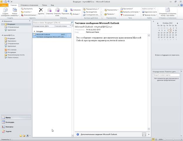 ��������: D:\Distributives\MS_Office_10\08.11_10.jpg