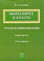 Передняя