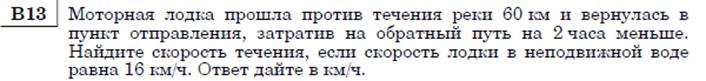 http://alexlarin.net/ege/matem/14/2.gif