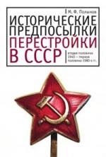 &Pcy;&iecy;&rcy;&iecy;&dcy;&ncy;&yacy;&yacy;