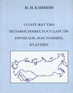 &Icy;.