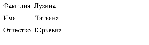 Подпись: