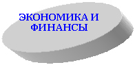 ����: ��������� � 

�������



