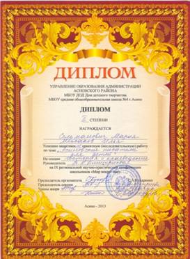 C:\Documents