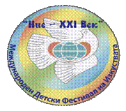 Logo_XXICentury