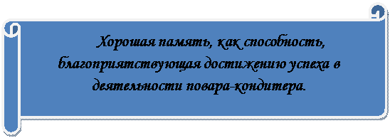 �������������� ������: ������� ������, ��� �����������, ������������������ ���������� ������ � ������������ ������-���������.



