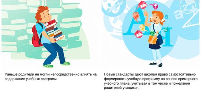 Рисунок8.jpg