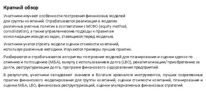 �������: