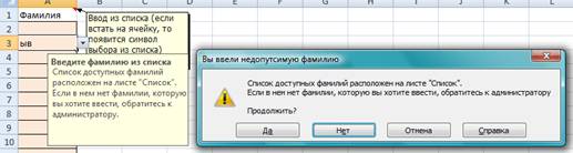 08. ���� ��������� �� ������ ����������� ������.bmp