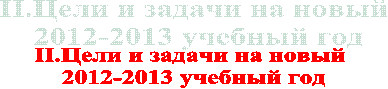 II.����