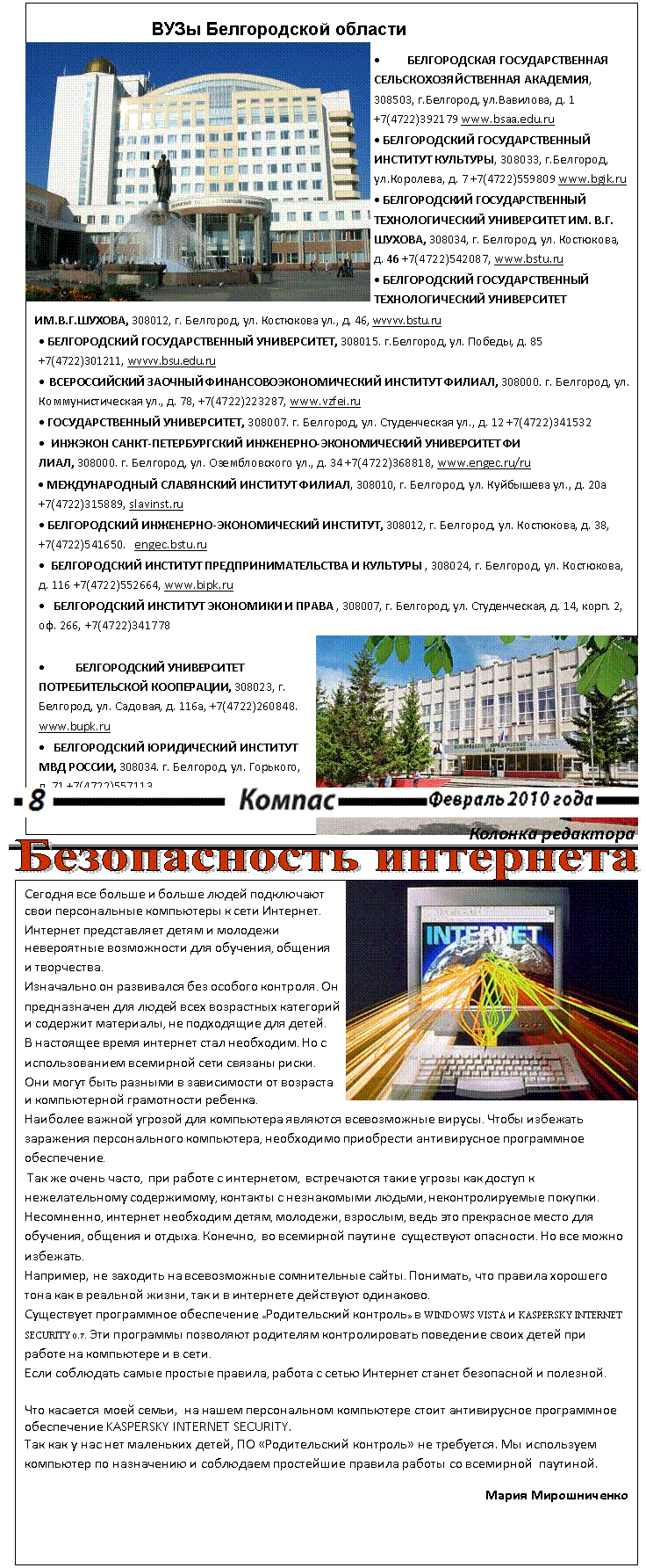 C:\Documents and Settings\user\������� ����\����������.bmp,������������ ���������
