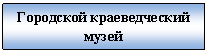 �������: ��������� ������������� �����