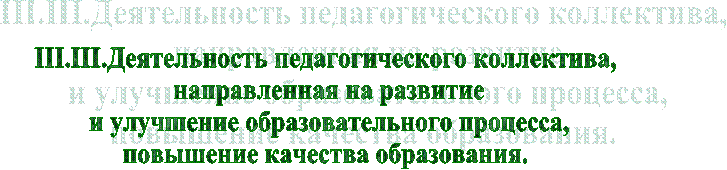 III.III.������������ ��������������� <a title=