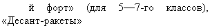 �������: