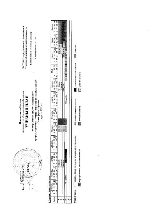 H:\Documents and Settings\Александр\Рабочий стол\Изображение.jpg