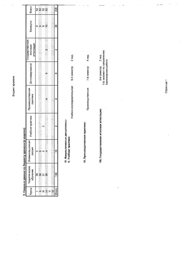 H:\Documents
