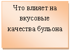 �������: ��� ������ �� �������� �������� �������