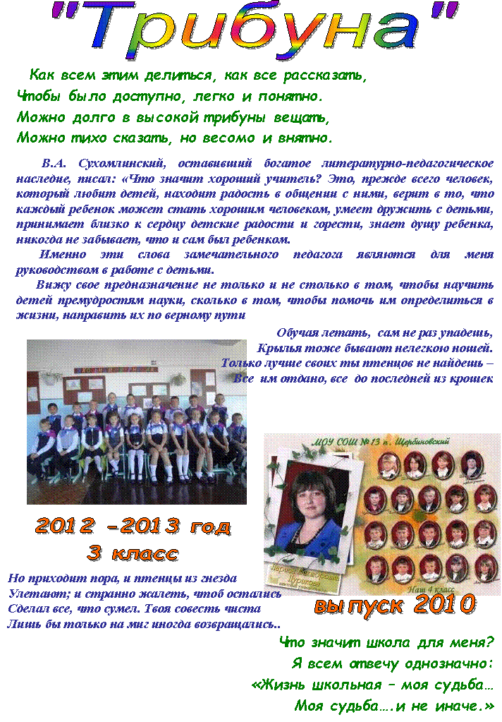 "�������",������ 2010,2���

<a title=