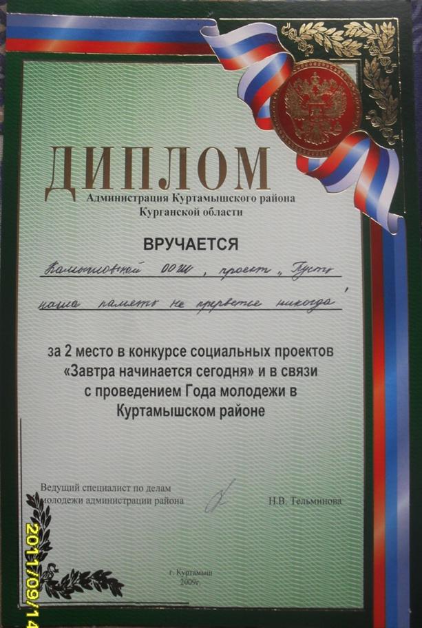 SDC14474