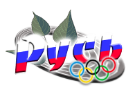 C:\Documents and Settings\administrator\Рабочий стол\все со стола\\регистрация ФСК МОУ Лицей №3\5.png