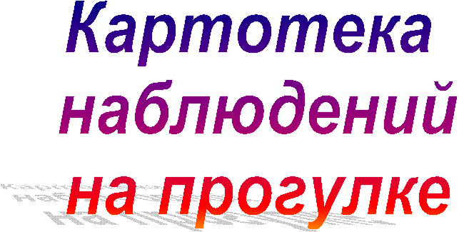 ��������� 

����������

�� ��������