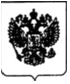 Подпись: