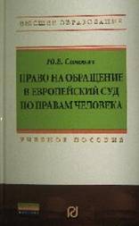 &Pcy;&rcy;&acy;&vcy;&ocy;