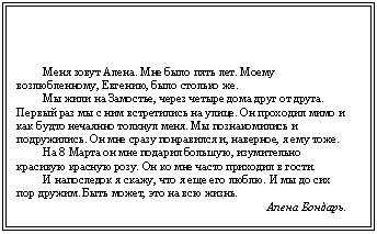 Подпись: