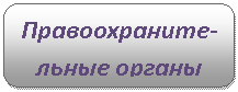 ����������� �������������: �������������-

����� ������

