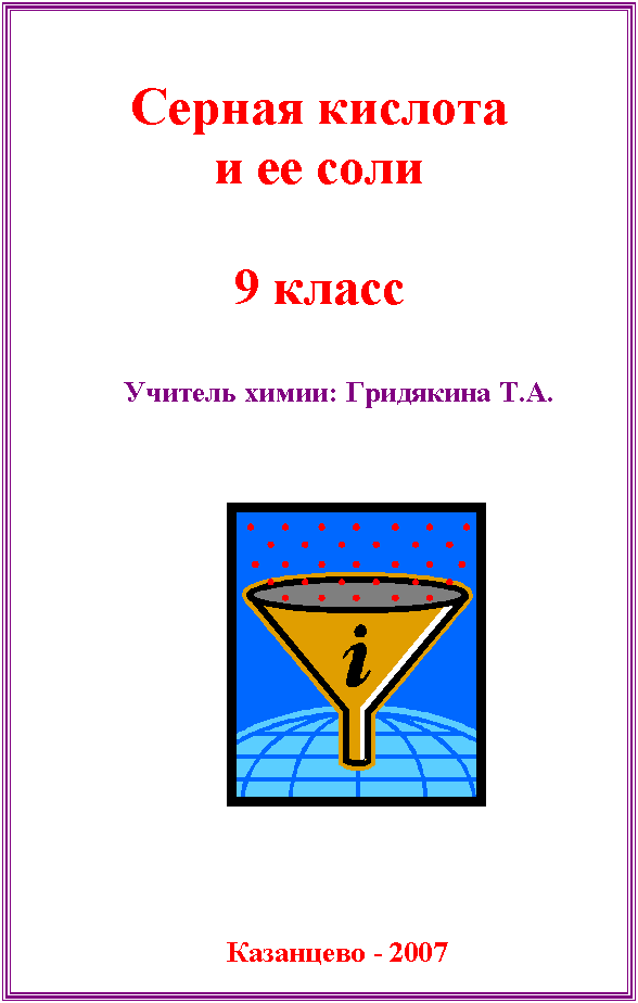 �������: