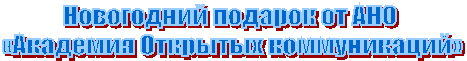 ���������� ������� �� ���

 «�������� �������� ������������»