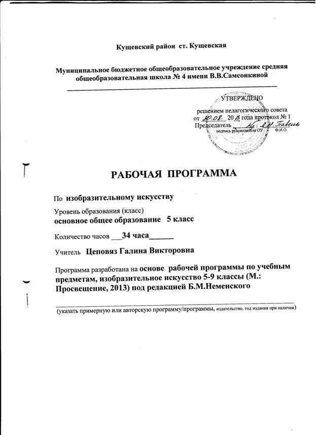 C:\Documents and Settings\�����\��� ���������\��� �������\�����������\����������� 172.jpg