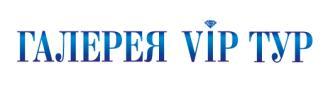 C:\Users\Наталья\Dropbox\галерея\Лого галерея\Gallery_VIP-tour_logo-01.jpg
