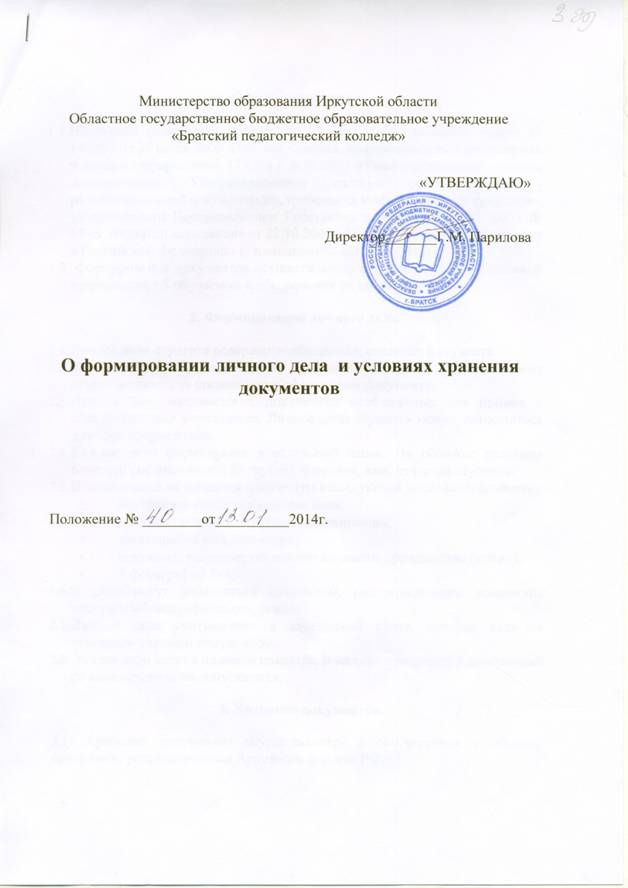 ��������:
